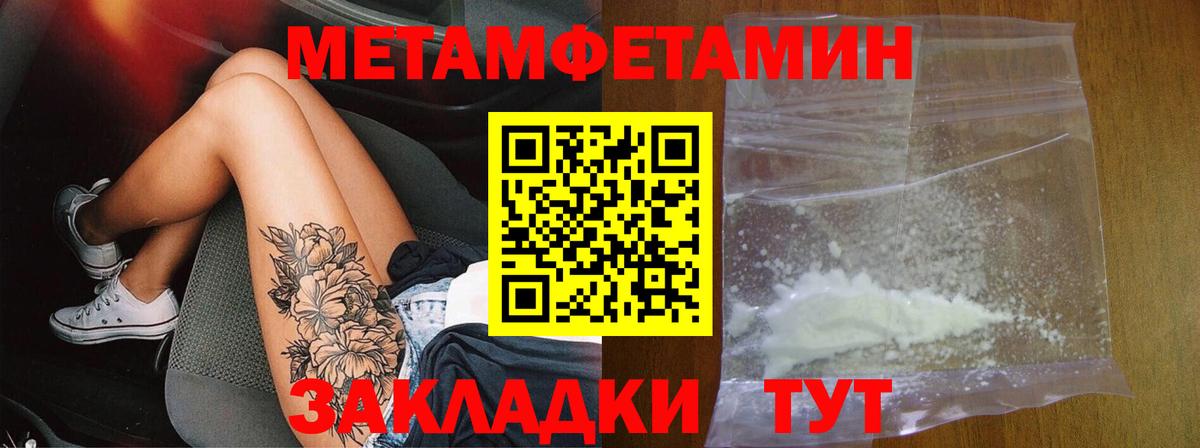 АМФЕТАМИН 97%  Amphetamine  Новый Уренгой  АМФЕТАМИН  Вход с VPN 