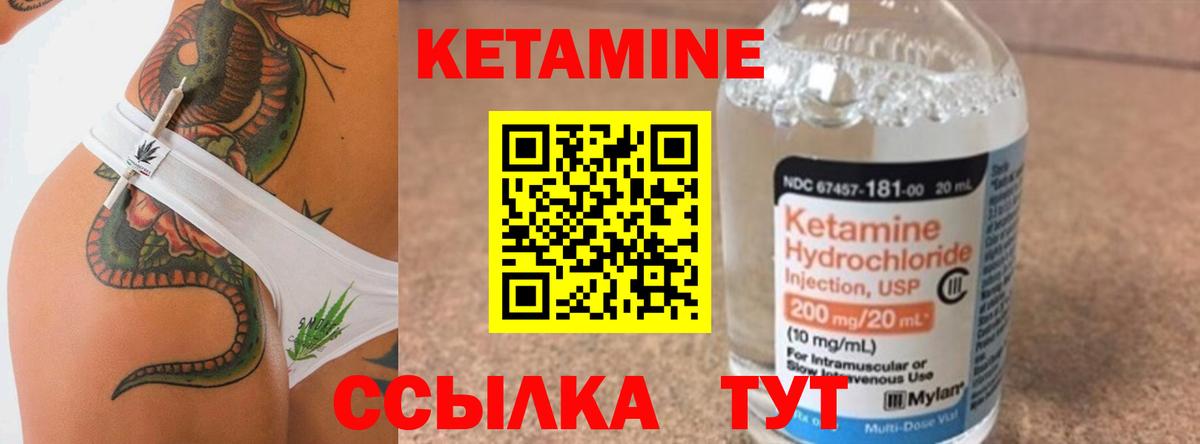 Новый Уренгой  KRAKEN ССЫЛКА  Вход с VPN  Кетамин ketamine 