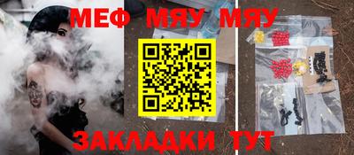 шишки Бугуруслан