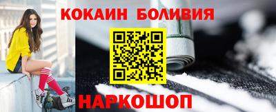 шишки Бугуруслан