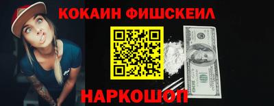 шишки Бугуруслан