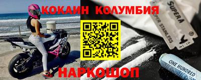 шишки Бугуруслан