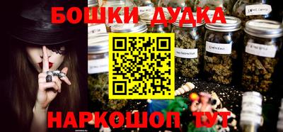 шишки Бугуруслан
