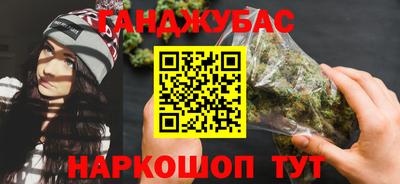 шишки Бугуруслан