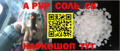 шишки Бугуруслан
