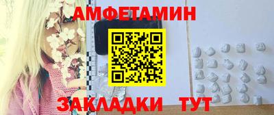шишки Бугуруслан