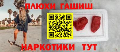 шишки Бугуруслан