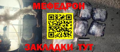 шишки Бугуруслан