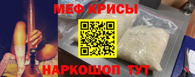 шишки Бугуруслан