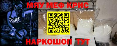 mdma Будённовск