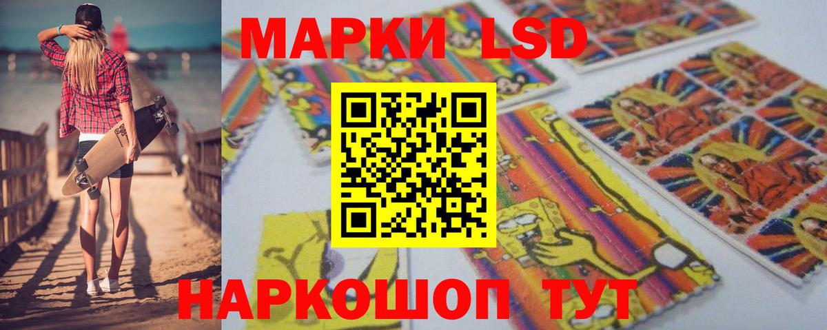 ЛСД экстази ecstasy Новый Уренгой