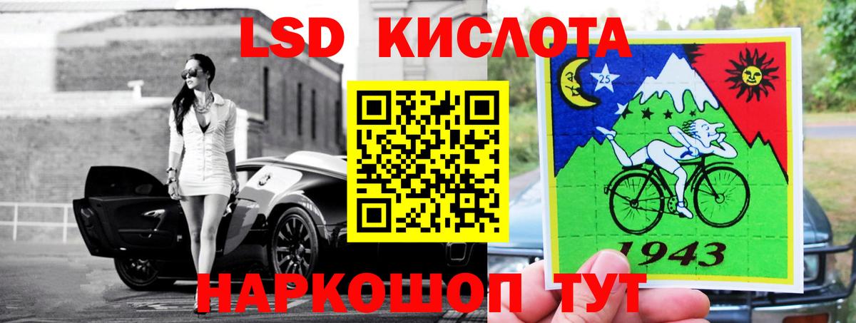 Новый Уренгой  hydra ТОР  LSD-25 экстази  Вход с VPN  Лсд 25 экстази ecstasy 