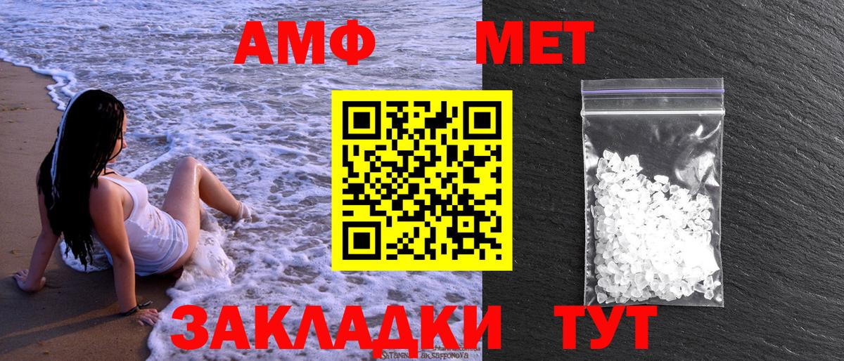 Метамфетамин Methamphetamine  Метамфетамин Methamphetamine  Новый Уренгой  Вход с VPN 