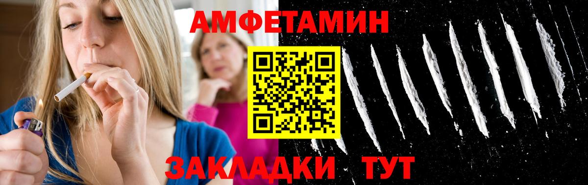 Метамфетамин пудра Новый Уренгой