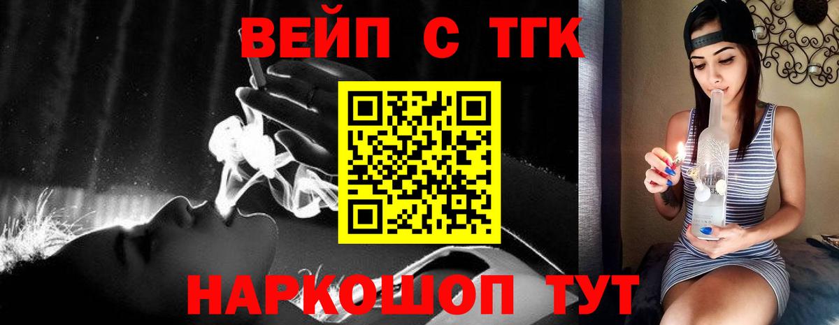 цена наркотик  ТГК концентрат  Вход с VPN  Новый Уренгой 